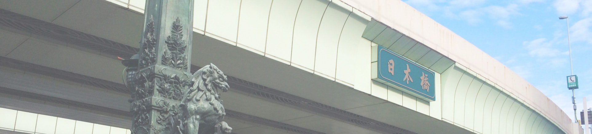 交通案内