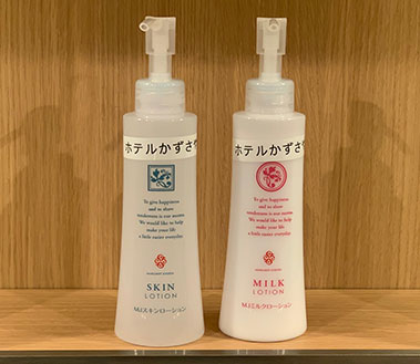 化粧水・乳液